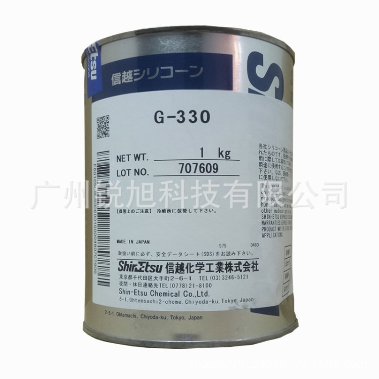 信越G-330阻尼脂，G330润滑脂