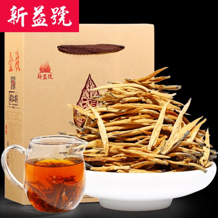 红茶散装 2019年春茶新益号单芽红茶 金枝玉叶滇红红茶叶批发