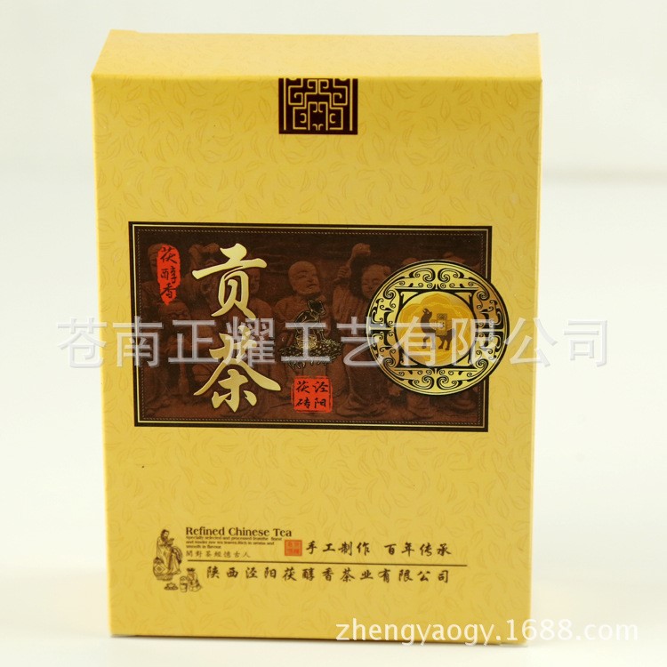 厂家定做包装盒包装印刷加工彩盒茶叶包装盒茶叶礼盒