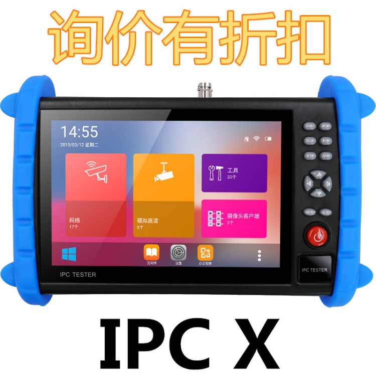 莱视威IPC-X工程宝数字网络视频监控测试仪4K.H265网络断点改IP