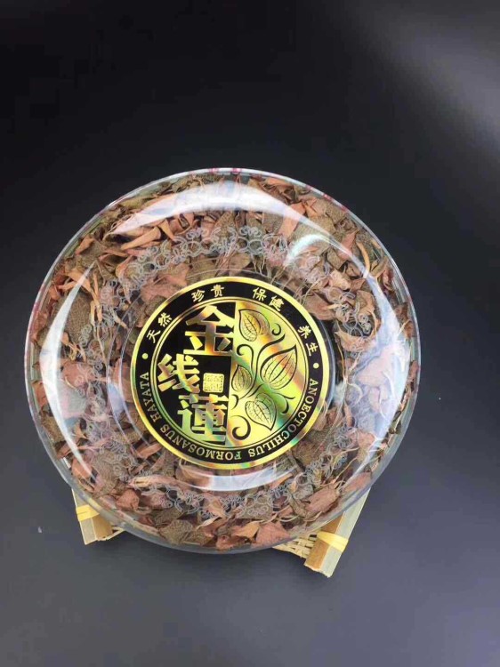 金线莲厂家直销 金线莲干品批发500g 整株干品 金线莲茶 微商代发