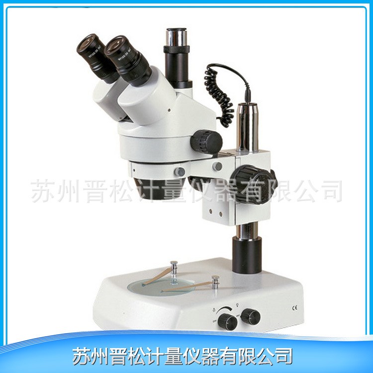 厂家供应  SZM7045T1-三目数码体视显微镜 分析显微镜