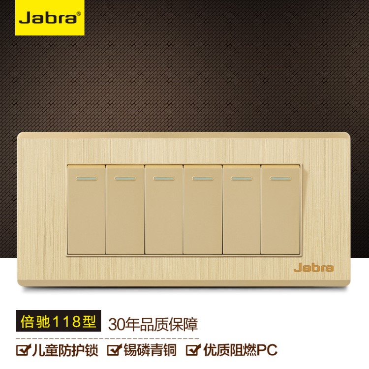 Jabra/捷波朗开关插座面板118型香槟金 三位六开双控墙壁电源开关