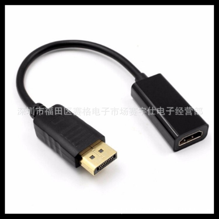 dp to hdmi转接线 大dp转hdmi 高清displayport转hdmi线1080P