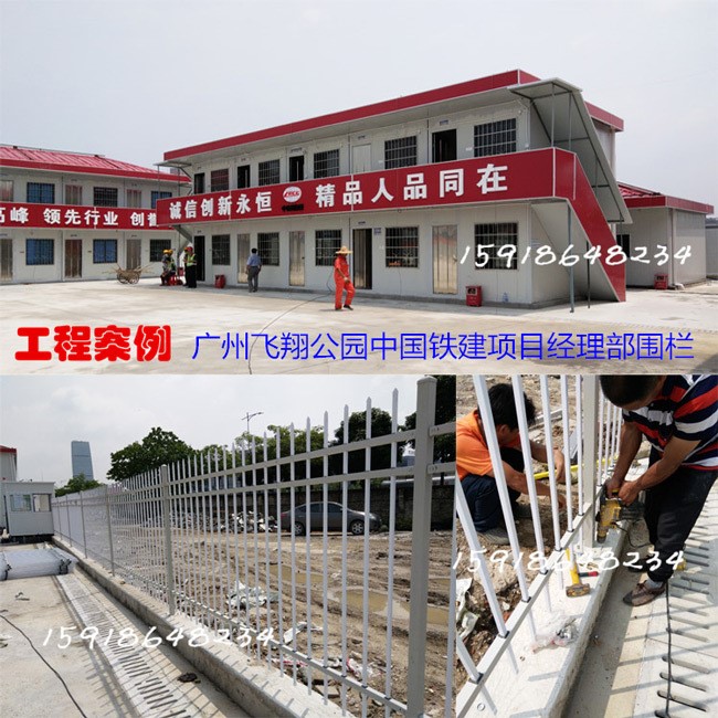 广州厂价直销 项目部工程临建围墙 现货工地围栏隔离栏铁艺栏杆