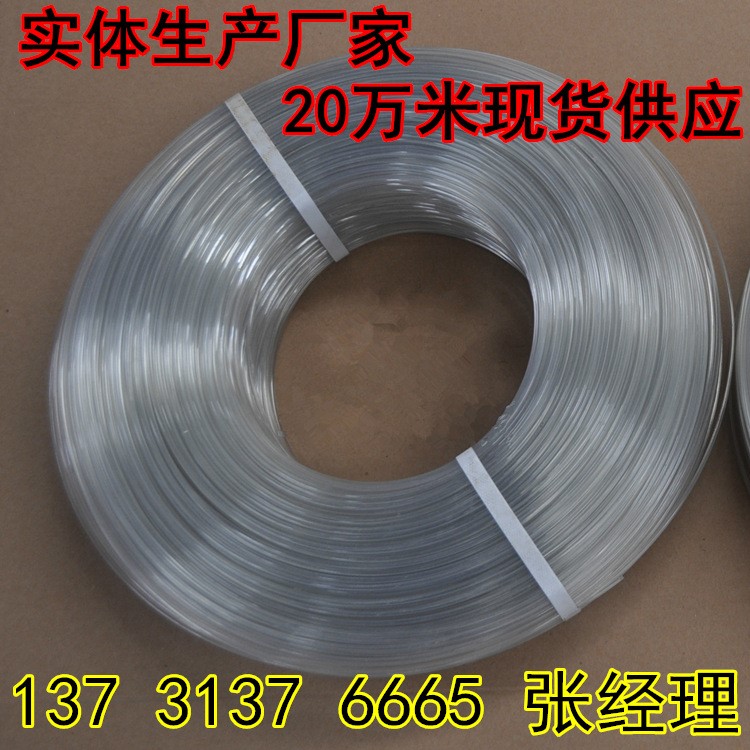 白色塑钢线 养殖大棚托网线 葡萄搭架塑钢线 新料量大供应
