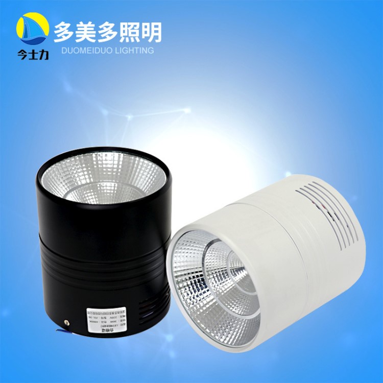 led明装筒灯COB射灯5W 7w 10W 20W 30W 40w免开孔圆形吸顶天花灯