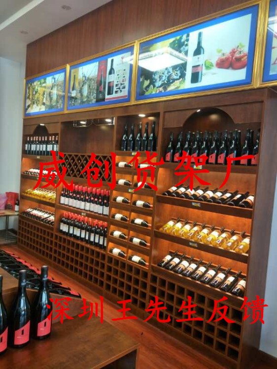 红酒展示柜白酒洋酒葡萄酒酒窖展示架酒庄酒吧家用酒柜实木陈列柜