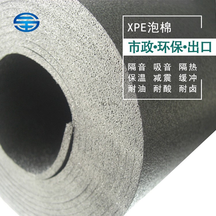 厂家批发 xpe电子交联聚乙烯减震垫5mm 建筑地面发泡棉吸音减震垫