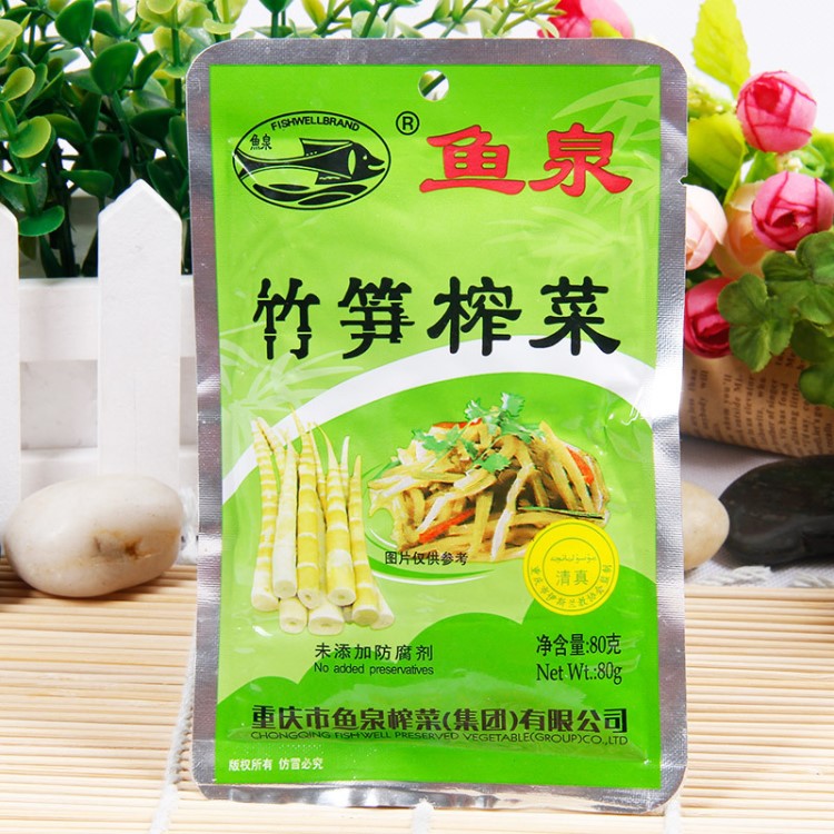 包邮重庆特产竹笋榨菜丝80g榨菜袋装竹笋咸菜酱菜即食配餐下饭