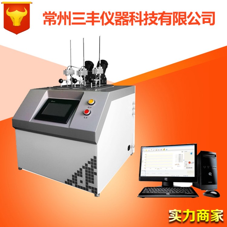 塑料热变形维卡软化点测试仪橡胶管材维卡软化点温度测定仪试验机