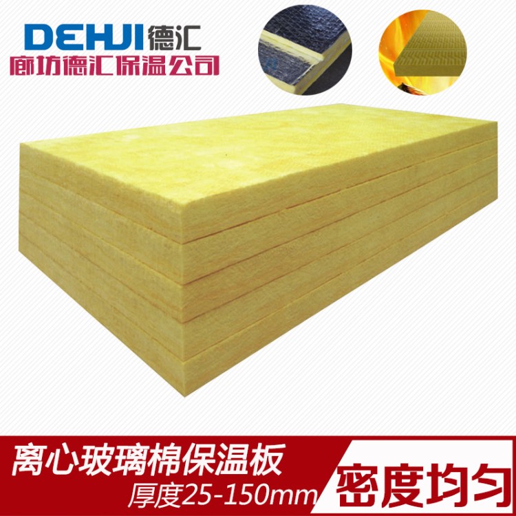 玻璃棉板异形件 加工定制冲压模切支持来样定制保温隔热棉异型