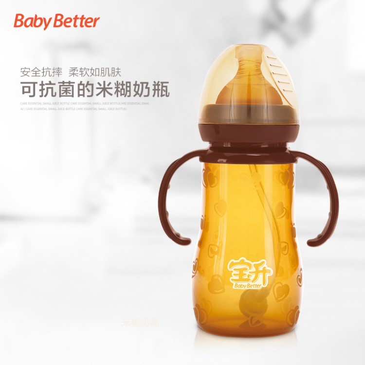 宝升/Babybetter 婴儿硅胶奶瓶 新生儿宽口径带手柄吸管 防摔奶瓶