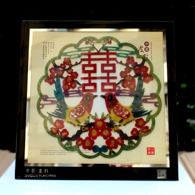 西安华县皮影工艺品旅游纪念品家居装饰画水晶镜框挂画喜上眉梢