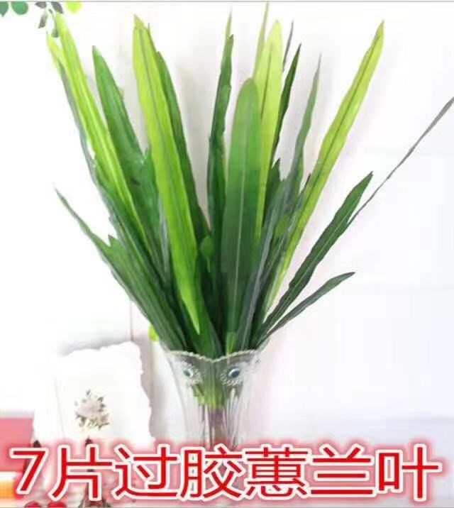 广州聚美丝网花材料厂家直销 7叉蕙兰叶 批发假花欧式仿真花