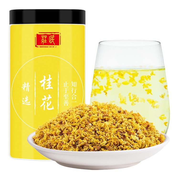 庄民桂花 广西桂花无琉无杂质桂花干桂花茶25g/罐花草茶oem代加工