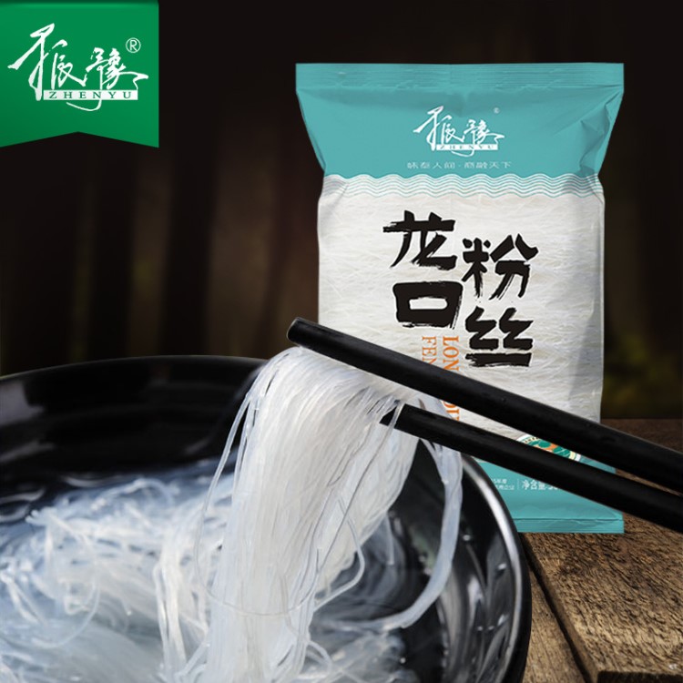 河南振宇厂家直销龙口粉丝 粉丝粉条300g/袋装批发酒店餐饮用