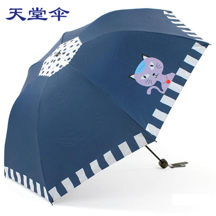 天堂伞新款33218E萌人小猫创意晴雨伞三折遮阳伞太阳伞儿童晴雨伞