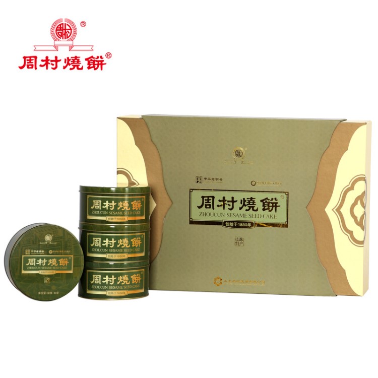 周村烧饼牌山东特产 瑞吉礼 咸味甜味 中华老字号 60gx6罐