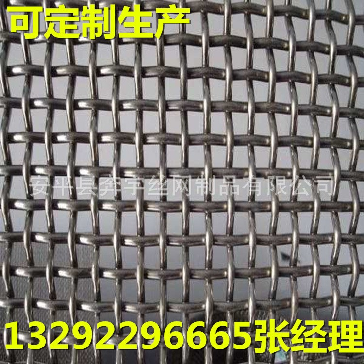 厂家生产 供应不锈钢高空防抛网 不锈钢 金属编织网 规格全