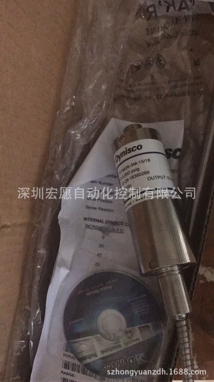 PT4624-5M挤塑高温熔体压力变送器,高精度高温熔体压力传感器