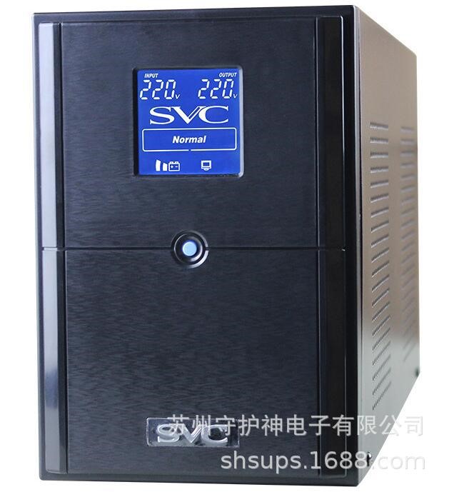 SVC后备式UPS电源 2KVA 1200W 液晶显示 稳压 含电池  电脑服务器