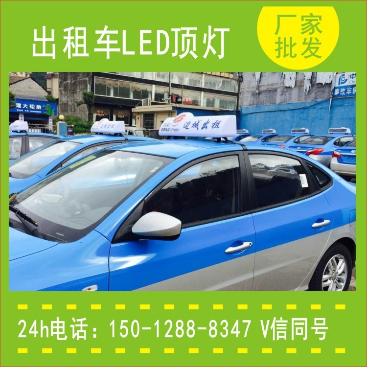 忻州市LED广告显示屏P6LED广告显示屏厂家批发