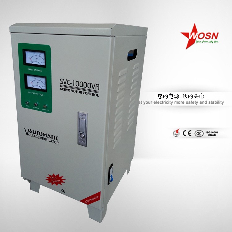 厂家直销交流稳压器220V 10KW SVC稳压电源家用商场用网吧稳压器