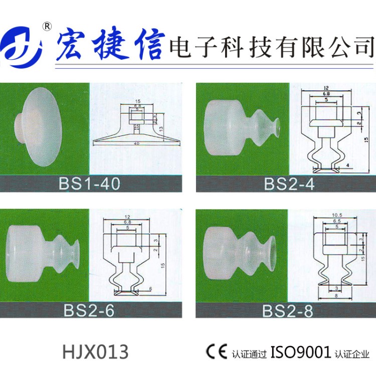 东莞机械手厂家直销定制注塑机机械手真空密封硅胶吸盘治具配件