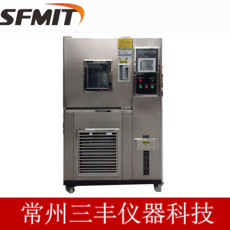 150L恒温恒湿试验机/高低温湿热试验箱/湿热试验箱//恒温恒湿机