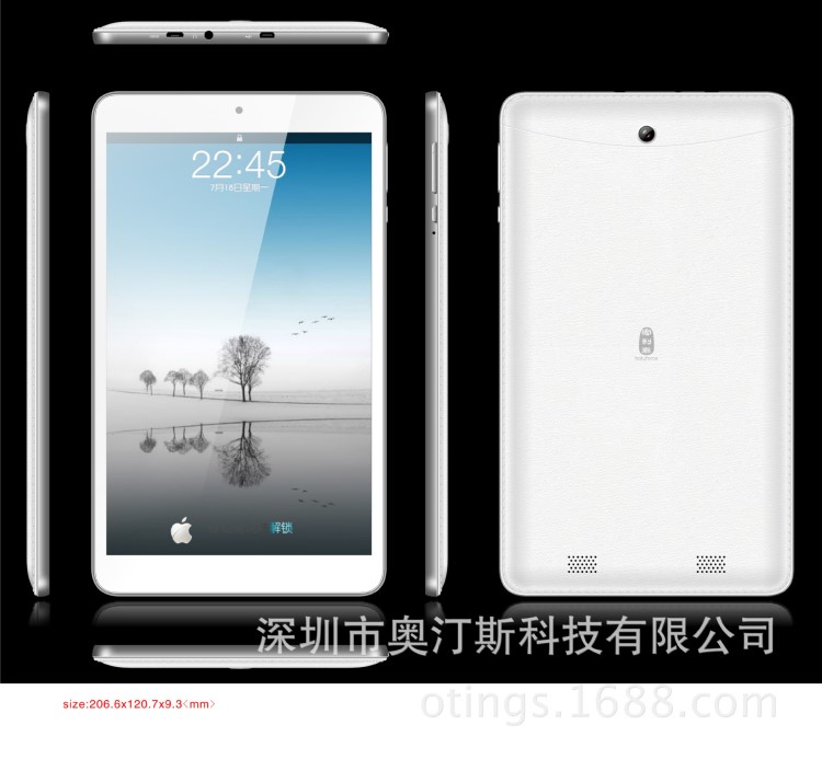 Oting WIFI 无线上网8GB 7寸安卓系5.0统平板电脑 可定制系统logo