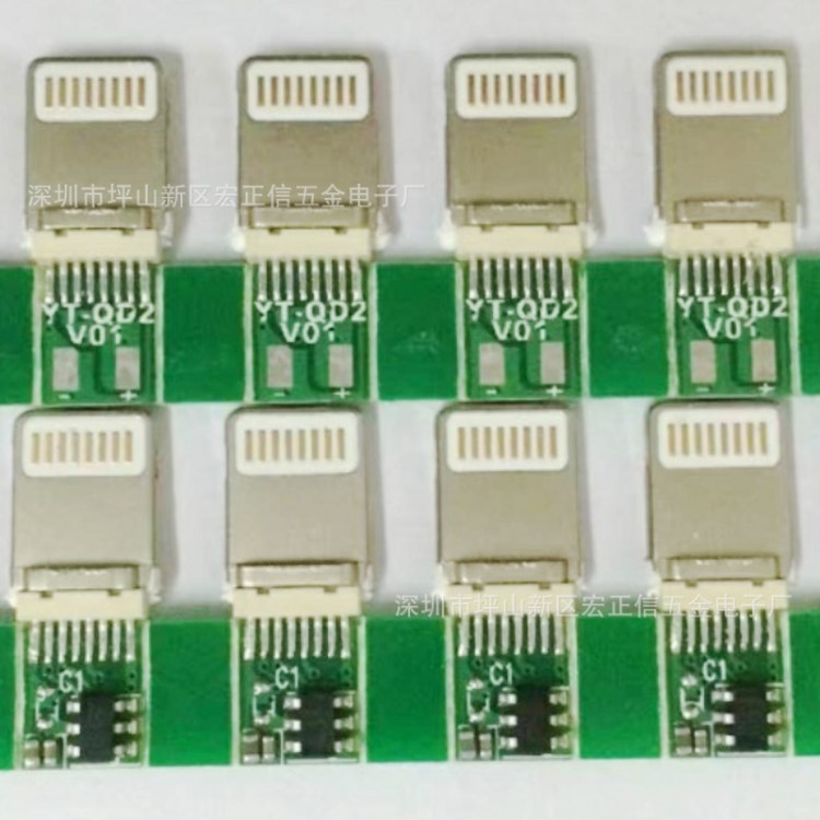 苹果5/iphone6/夹板公头8P带PCB板 焊线式 小风扇专用 苹果取电头