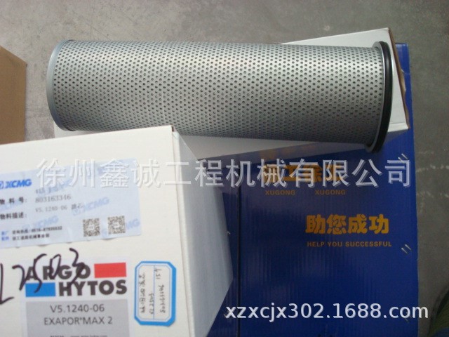 供应徐工RP953E摊铺机配件803163346全车各种滤芯 V5.1240-06