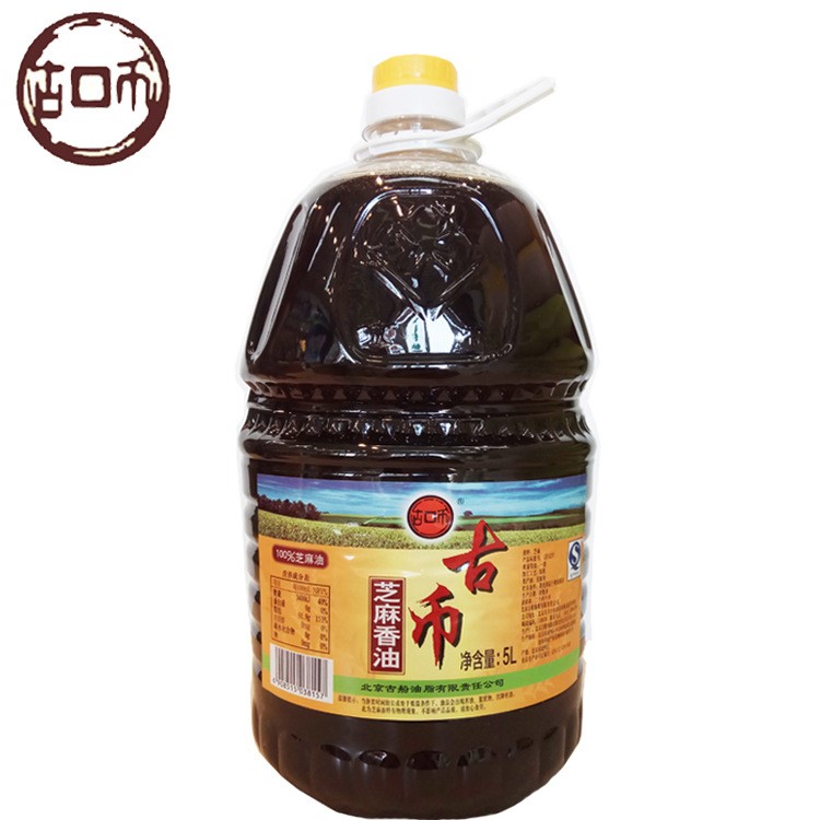 古币芝麻香油 5L/瓶 厂家直供 批发价格量大优惠 芝麻香油