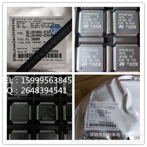 STM32F103VBI6 STM32F042K6U6 PIC16C71-20/SO