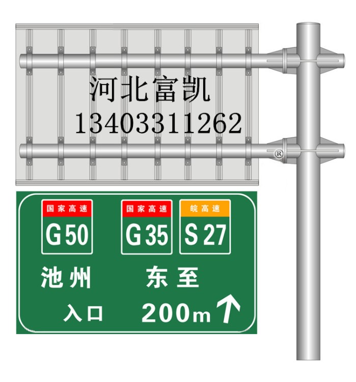 交通标志牌|道路指示牌|高速公路标志牌|反光标志牌加工厂|路名称牌