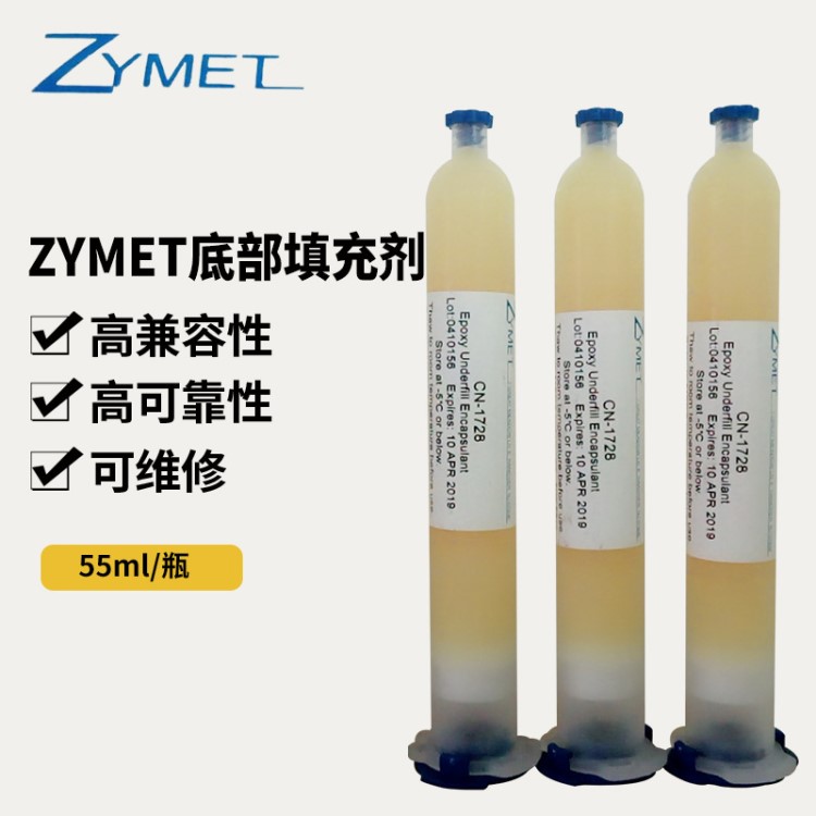 ZYMET CN-1728胶水1728芯片底部填充剂加热固化可维修填充剂55ml