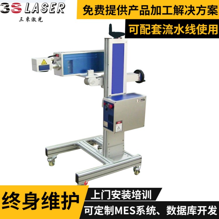 供应生产日期激光喷码机 玻璃瓶激光打码机 高解析小型喷码机