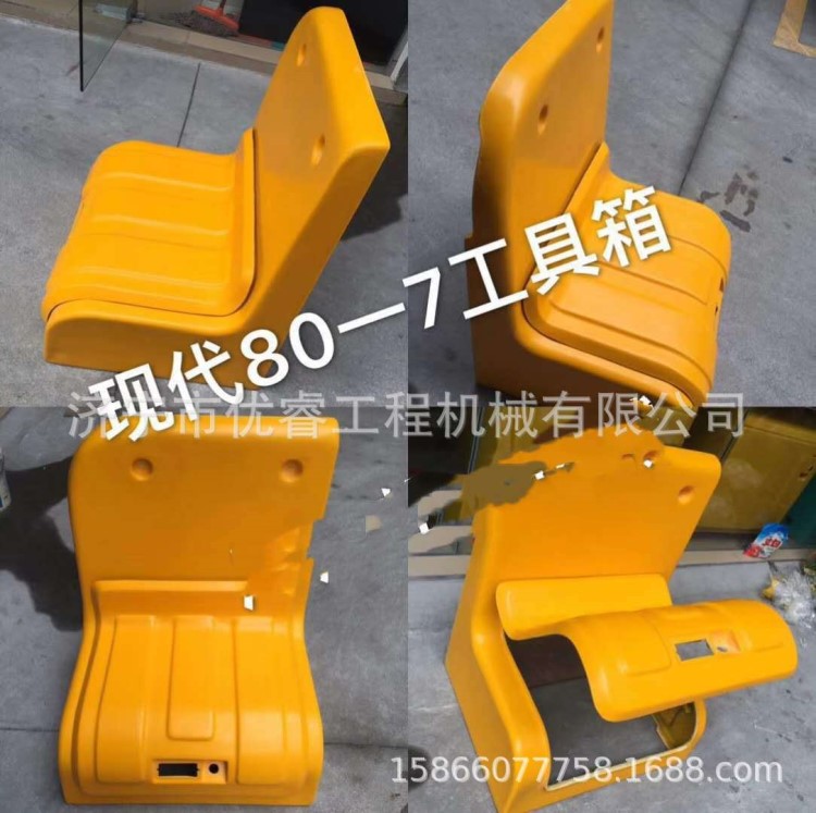 厂家直销现代80-7工具箱 挖掘机配件工具箱 各机型工具箱