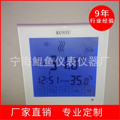 新款水地暖锅炉有线无线省天燃气壁挂炉温度控制器KUNYU人气包邮