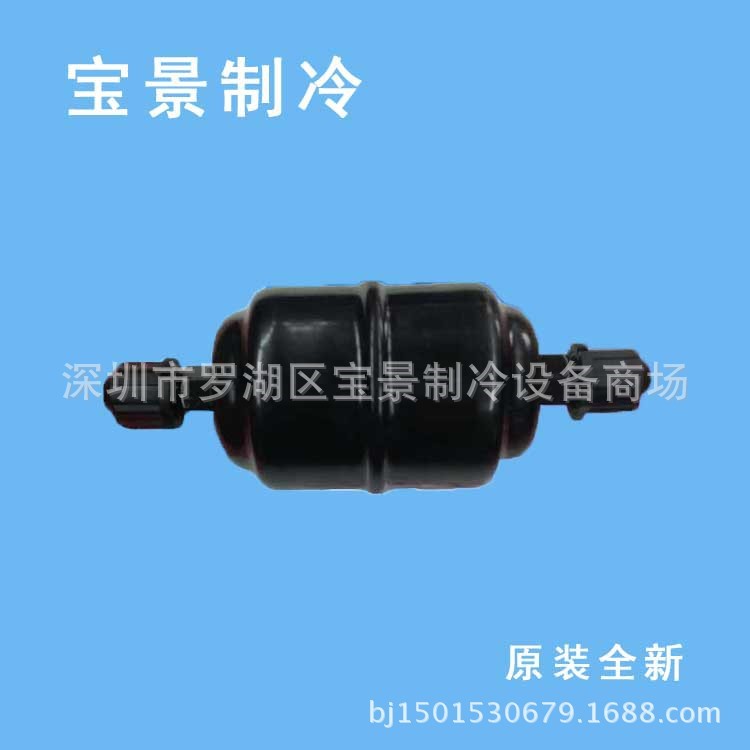 3分丹佛斯干燥过滤器DML 163冷柜冰箱制冷设备干燥过滤器