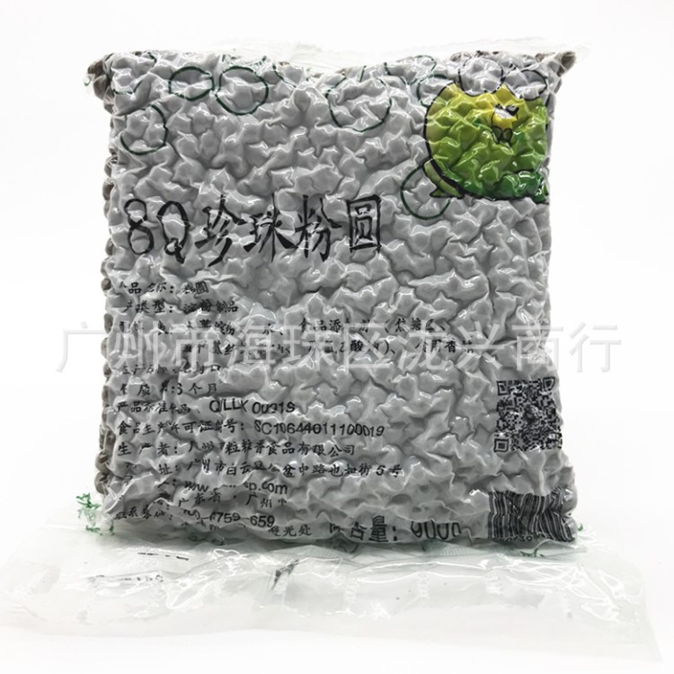 长期供应 8Q超Q黑珍珠粉圆 散装饮品奶茶原料 港式coco奶茶原料