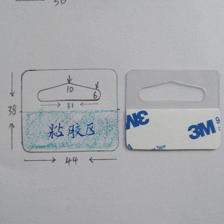 高粘PVC透明挂钩  展示挂钩 挂条 PET自粘挂钩胶  飞机孔贴片