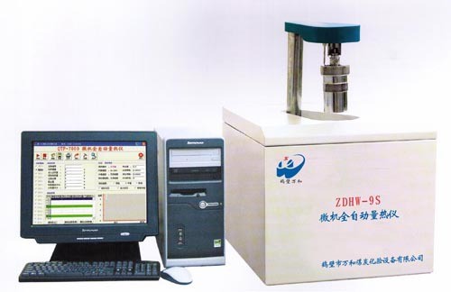 热量精密微机全自动量热仪-热工分析仪鹤壁万和可做农作物量热仪