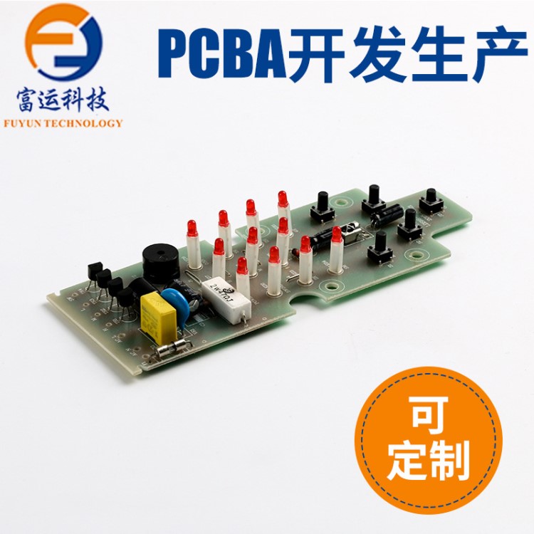 单面双面pcb线路板定制加工 pcb抄板复制快速打样 设计智能线路板