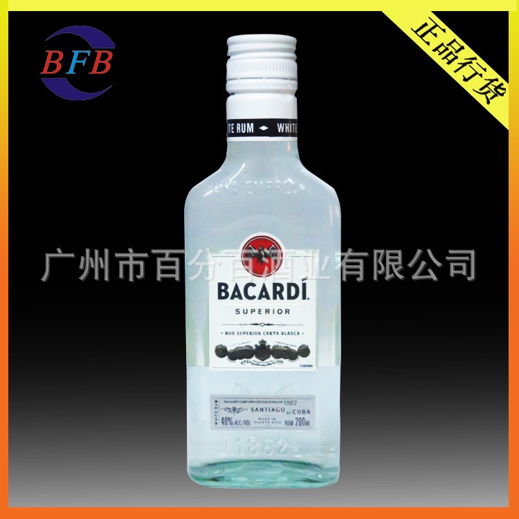 小酒瓶百加得白朗姆酒200ml 洋酒批发 鸡尾酒 烘焙