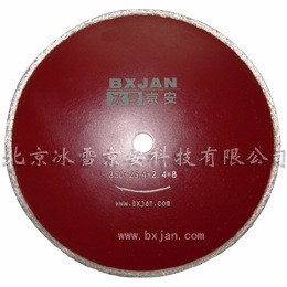 厂家直销（支持代分销）冰雪京安氧化铝陶瓷金刚石切割锯片BXJAN