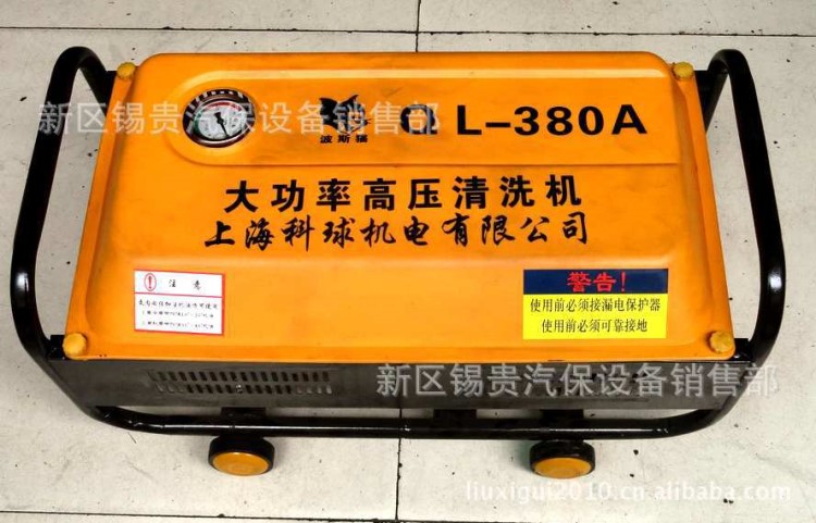 科球波斯猫QL-380A小型家用汽车清洗机 电动洗车机 便携式洗车机