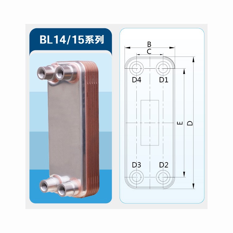 供应BL15低温试验设备用及集中供热水用不锈钢钎焊板式换热器