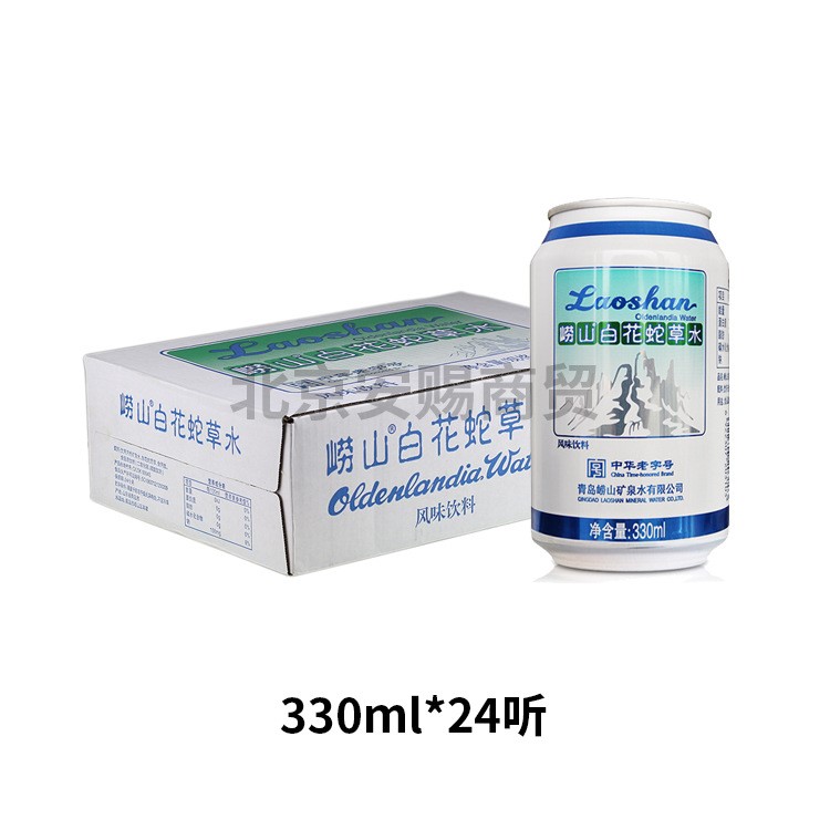 青岛崂山白花蛇草水330ml*24罐装 北京包邮